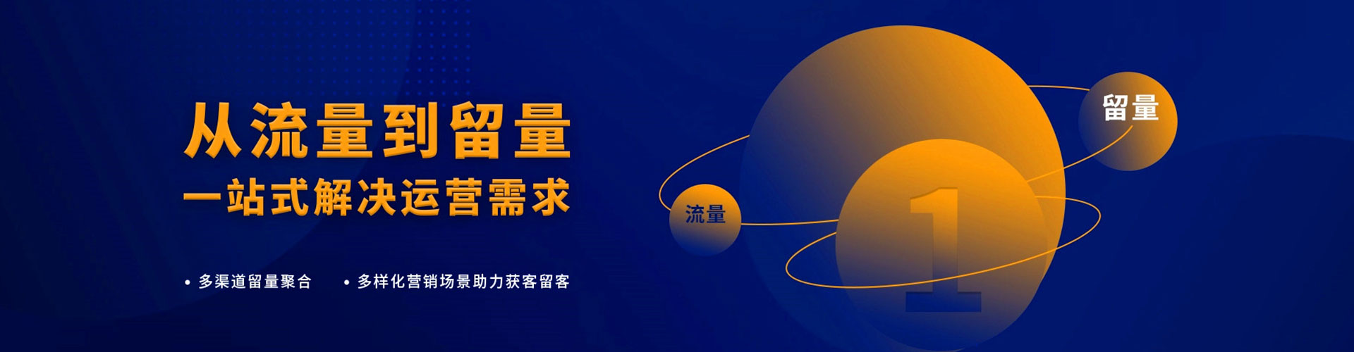 杉林头条信息流