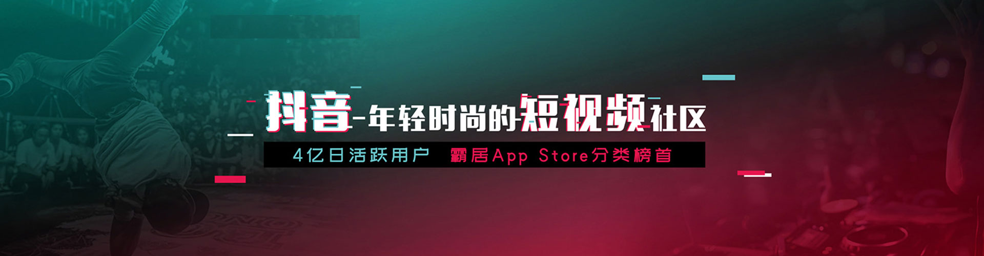 杉林微信信息流